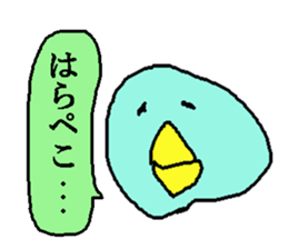 perfect friend sticker #15792272