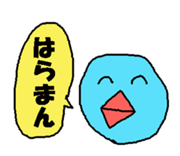 perfect friend sticker #15792273