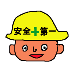 perfect friend sticker #15792277