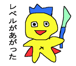 perfect friend sticker #15792278