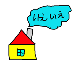 perfect friend sticker #15792281
