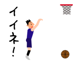 Moving basketball player sticker #15792282