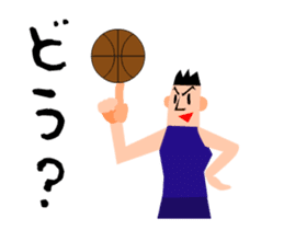 Moving basketball player sticker #15792287