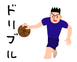 Moving basketball player sticker #15792288