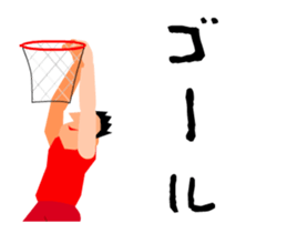 Moving basketball player sticker #15792289