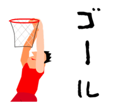 Moving basketball player sticker #15792289