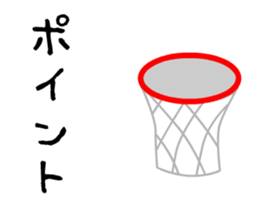 Moving basketball player sticker #15792293