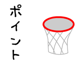 Moving basketball player sticker #15792293