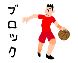 Moving basketball player sticker #15792294