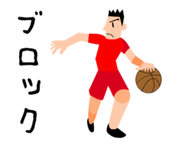 Moving basketball player sticker #15792294