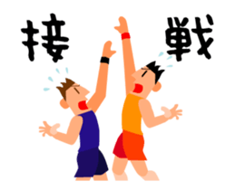 Moving basketball player sticker #15792295