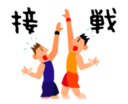 Moving basketball player sticker #15792295