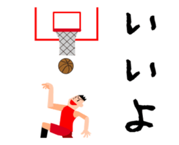 Moving basketball player sticker #15792296