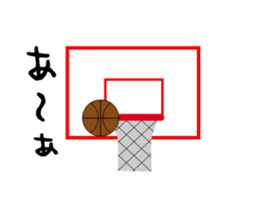 Moving basketball player sticker #15792298