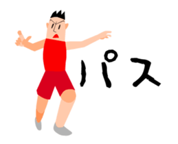 Moving basketball player sticker #15792299