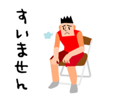 Moving basketball player sticker #15792300