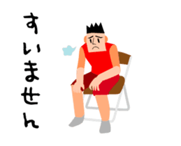 Moving basketball player sticker #15792300