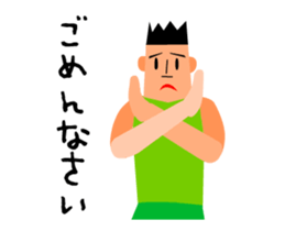 Moving basketball player sticker #15792301