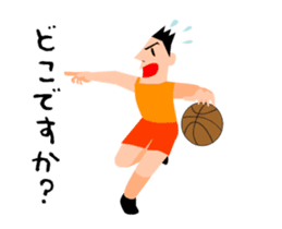 Moving basketball player sticker #15792302