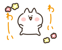 name cat sticker #15792306