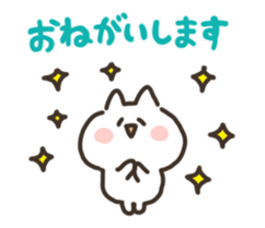 name cat sticker #15792310