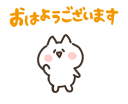 name cat sticker #15792312