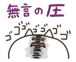 name cat sticker #15792315