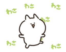 name cat sticker #15792316