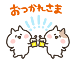 name cat sticker #15792318