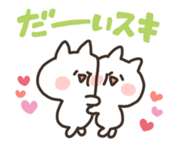 name cat sticker #15792320