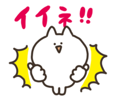 name cat sticker #15792325