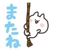 name cat sticker #15792326