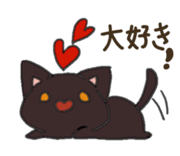 black playful kitten3 sticker #15792370