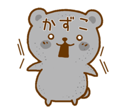 Fun Sticker gift to KAZUKO sticker #15792469