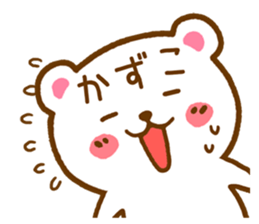 Fun Sticker gift to KAZUKO sticker #15792489
