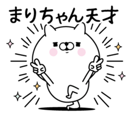 Name used for Marichan Nickname sticker #15792523