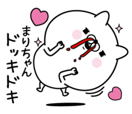 Name used for Marichan Nickname sticker #15792527