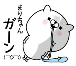 Name used for Marichan Nickname sticker #15792528