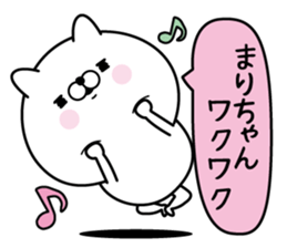 Name used for Marichan Nickname sticker #15792533