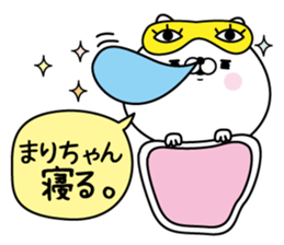 Name used for Marichan Nickname sticker #15792543