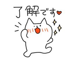 Loose loose cat sticker #15792547