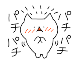 Loose loose cat sticker #15792550