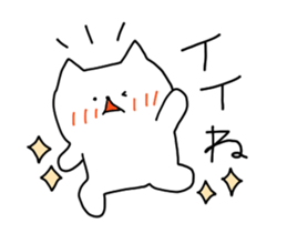 Loose loose cat sticker #15792551
