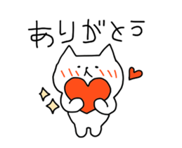 Loose loose cat sticker #15792552