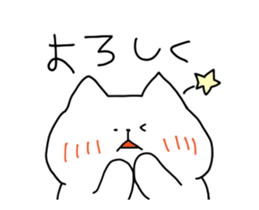 Loose loose cat sticker #15792554