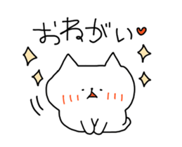 Loose loose cat sticker #15792555