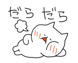 Loose loose cat sticker #15792563