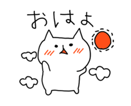 Loose loose cat sticker #15792566