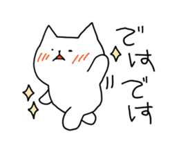 Loose loose cat sticker #15792569