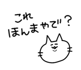 TadanoNeko 4 sticker #15792626